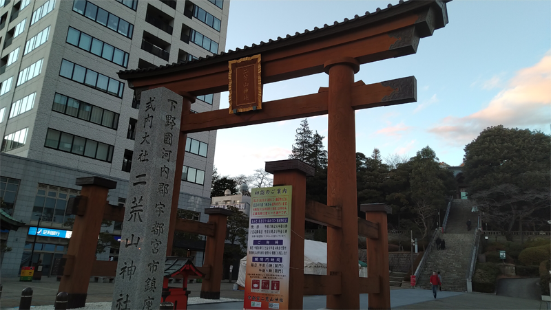 宇都宮『二荒山神社』正面鳥居