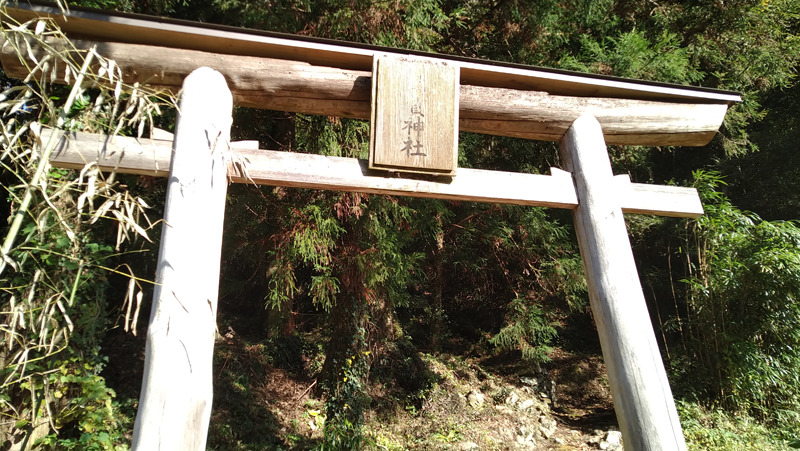 『須佐神社』の境外摂社『須賀神社』の鳥居